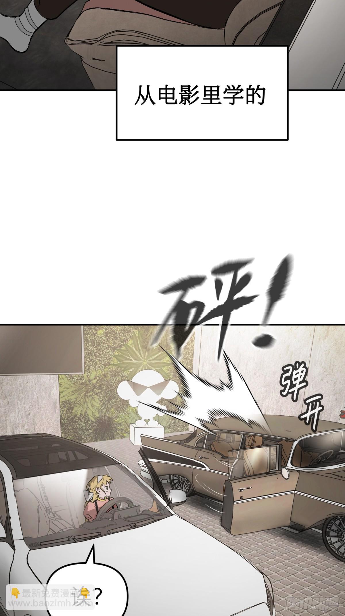 19-一个人出发(1/3)-第21话