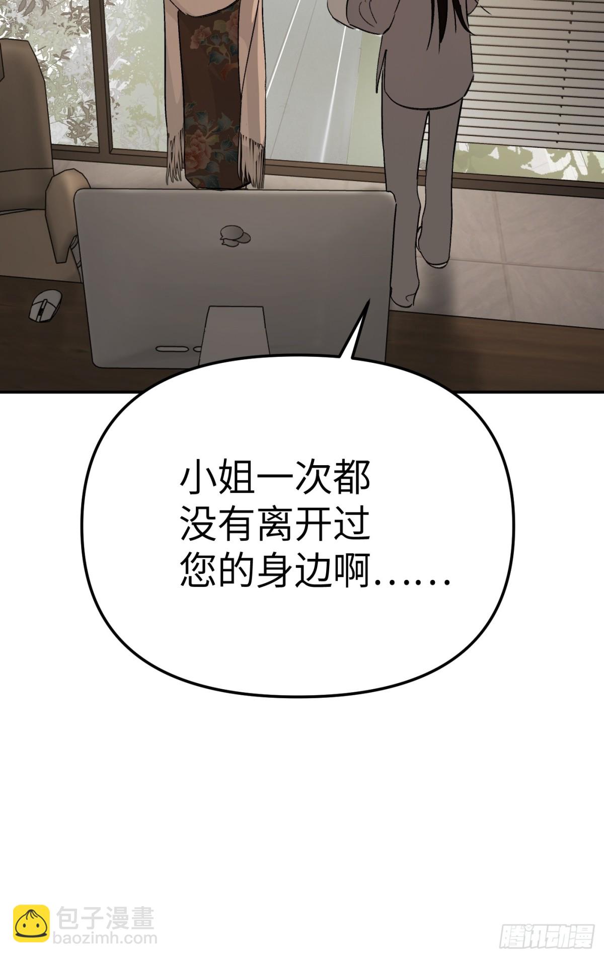 19-一个人出发(1/3)-第21话