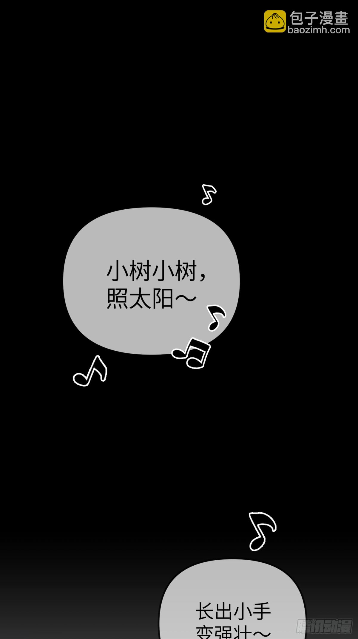 19-一个人出发(1/3)-第21话