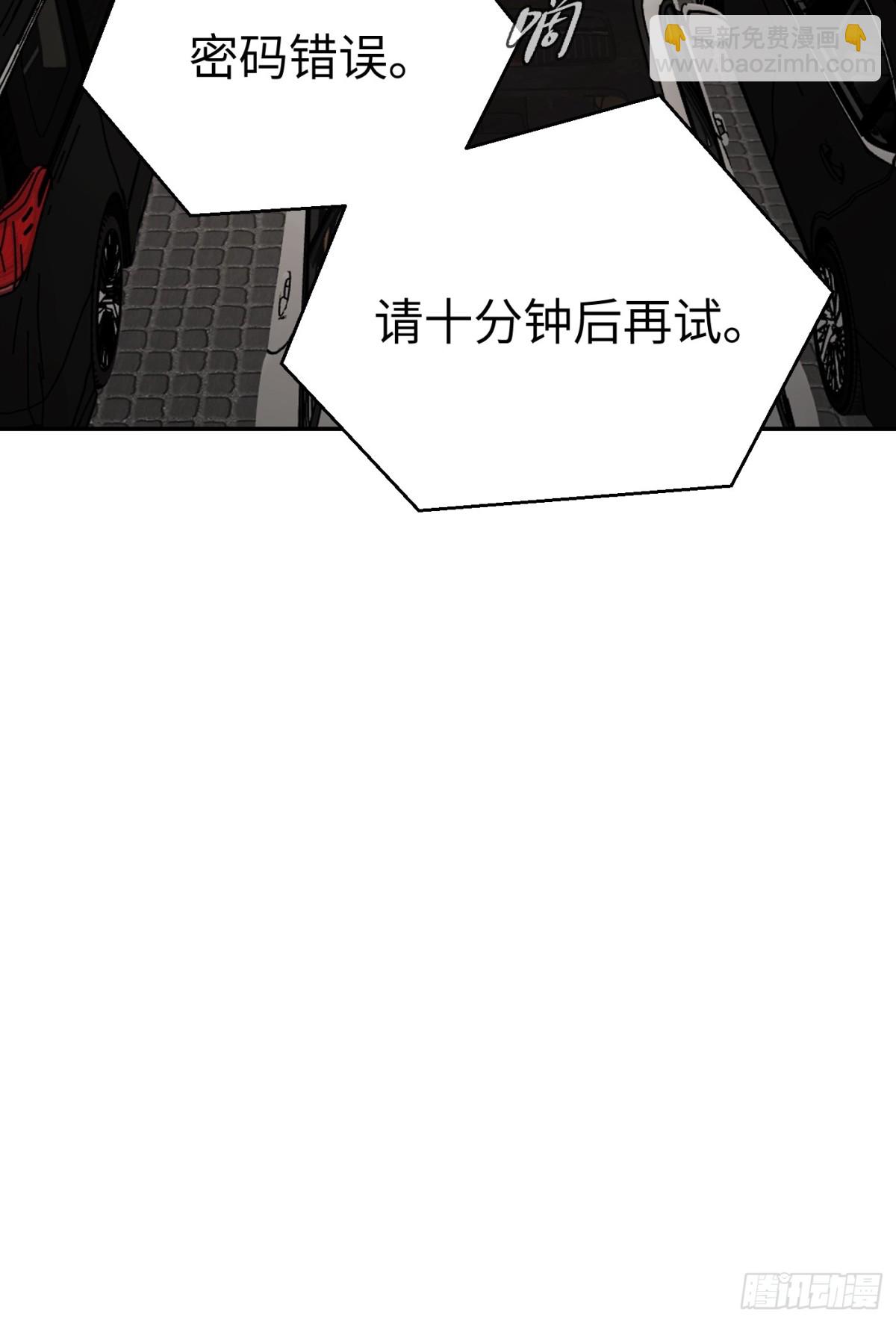 19-一个人出发(1/3)-第21话