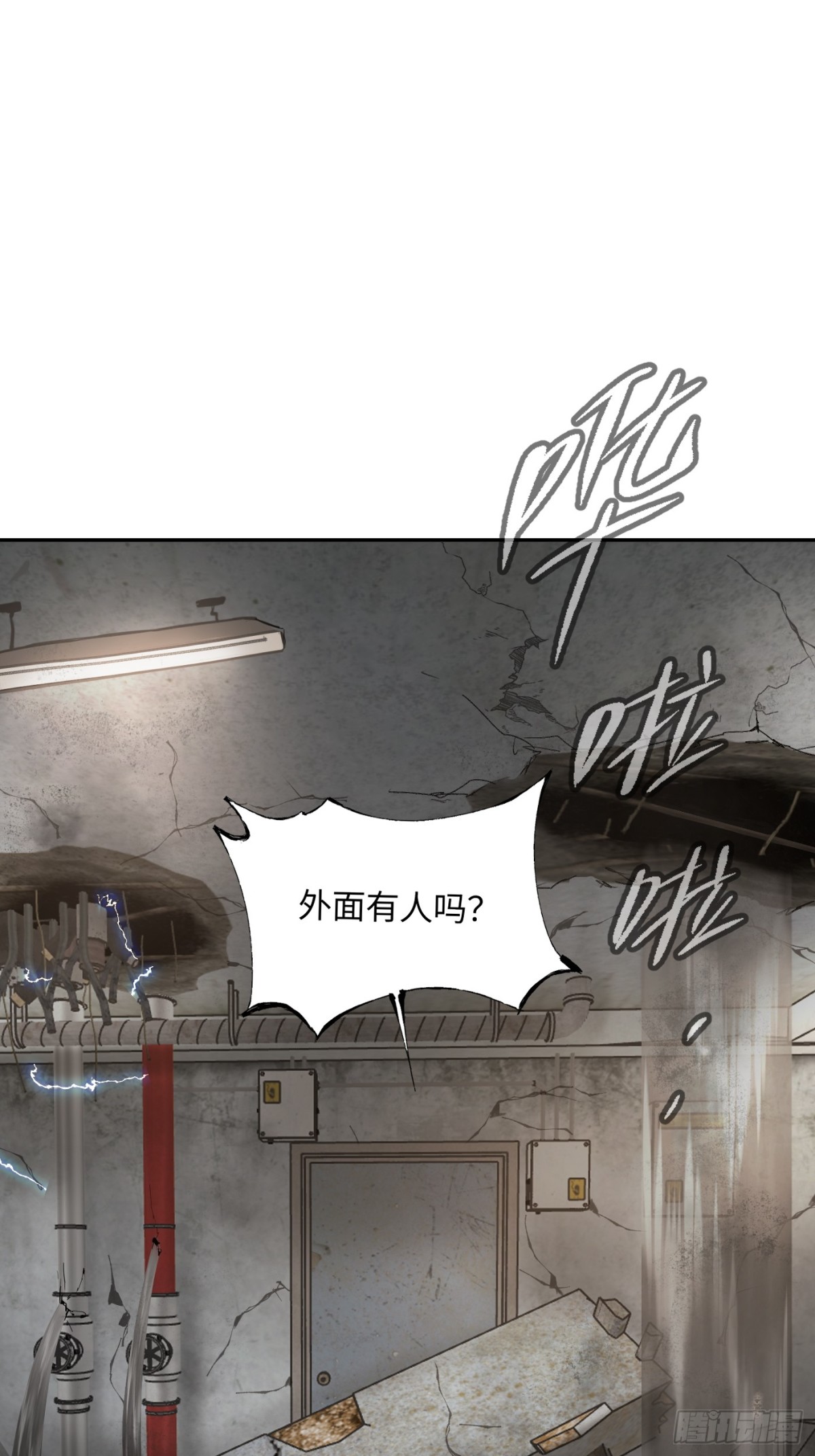 21-汇合之路(1/3)-第23话