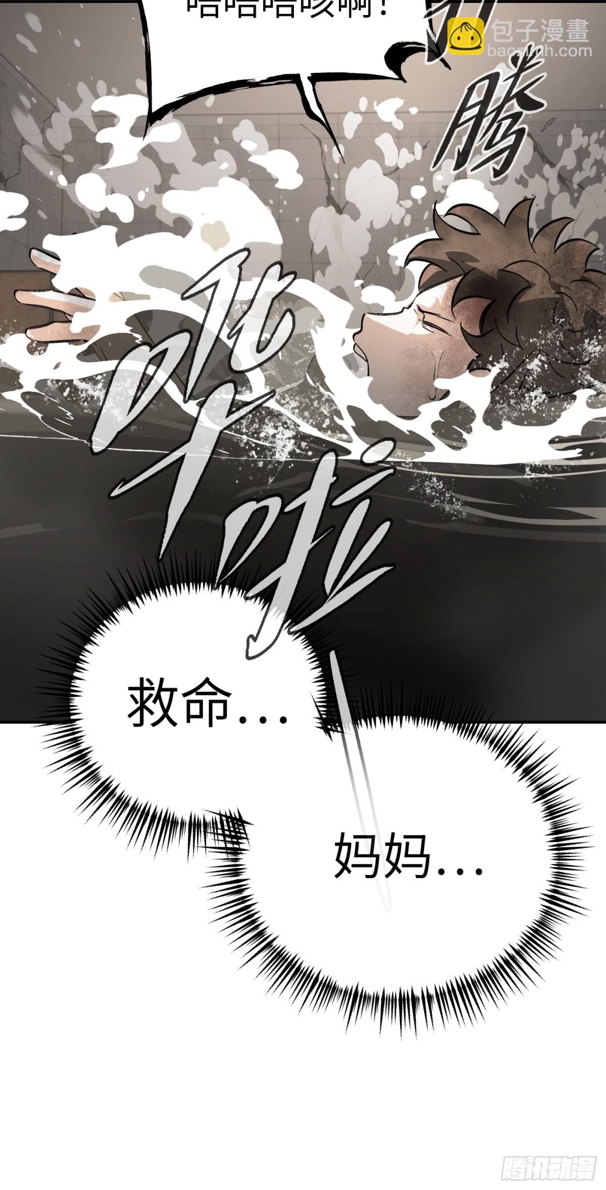 21-汇合之路(1/3)-第23话