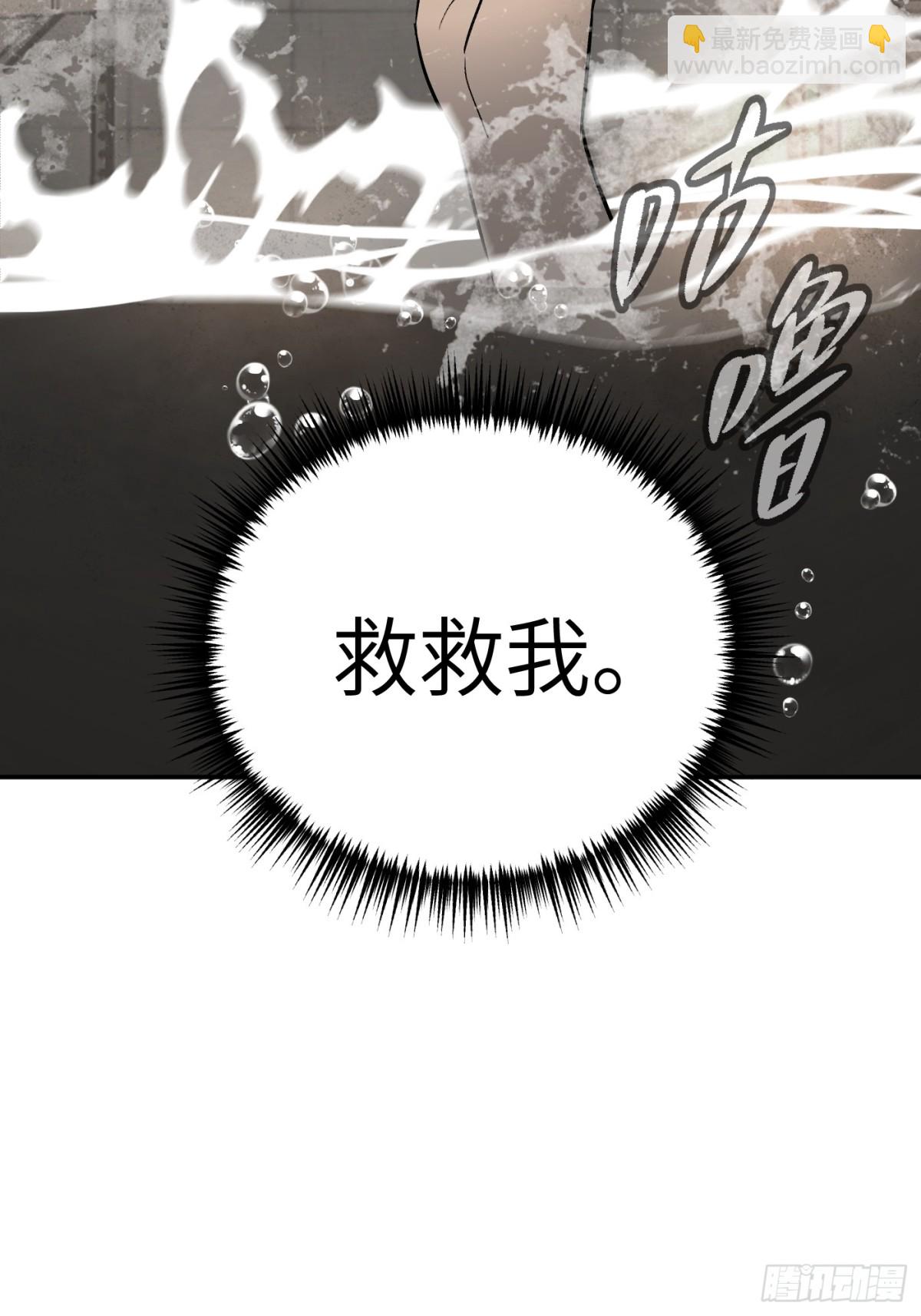 21-汇合之路(1/3)-第23话