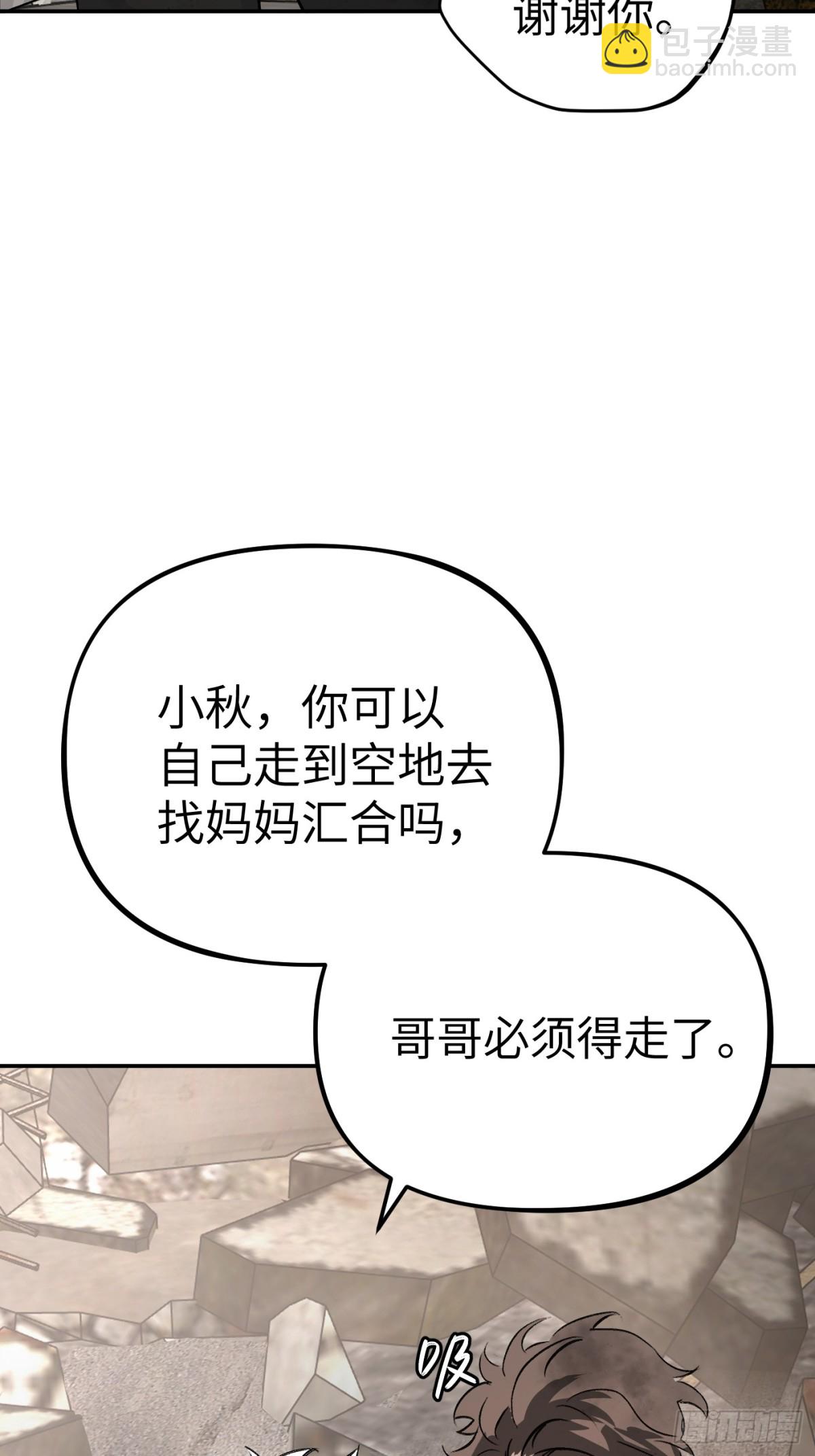 21-汇合之路(1/3)-第23话