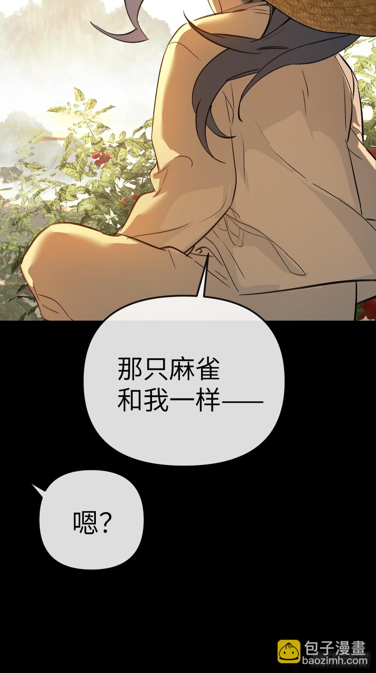 23-心之火（中）(1/4)-第25话