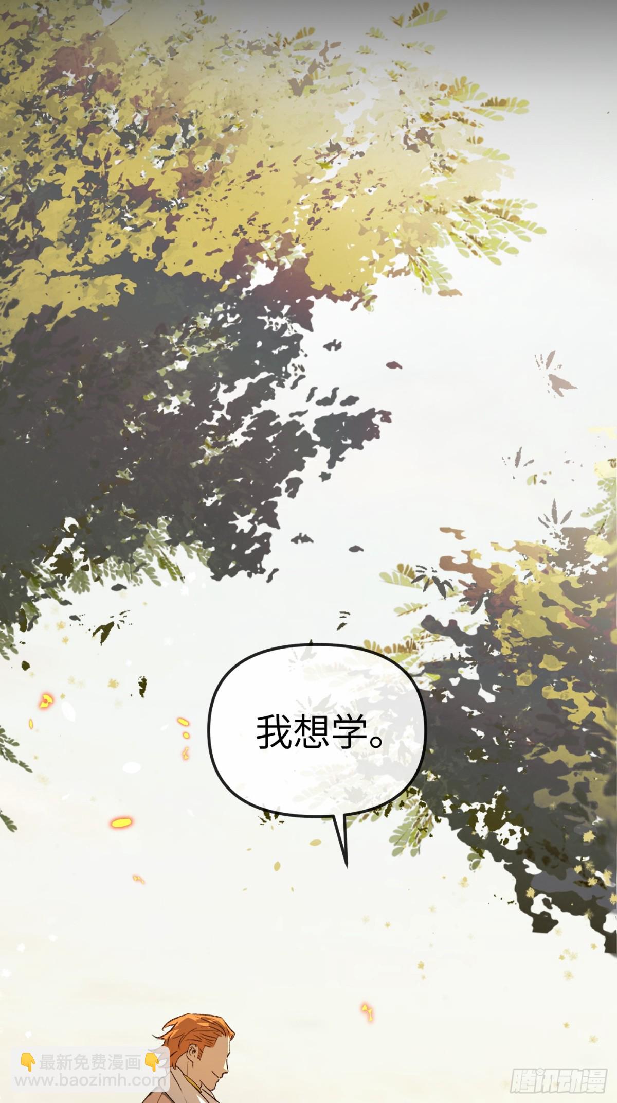 23-心之火（中）(1/4)-第25话
