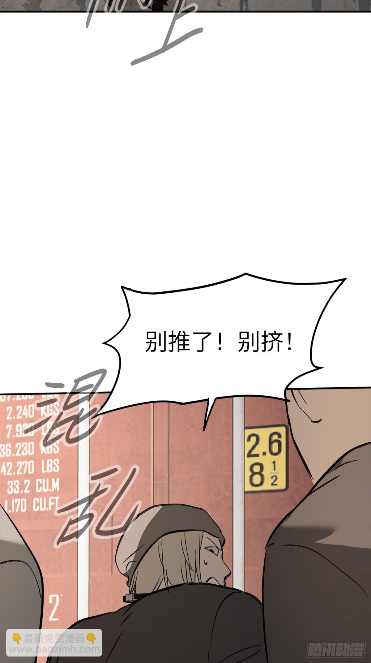 26-孩童之言(1/3)-第29话