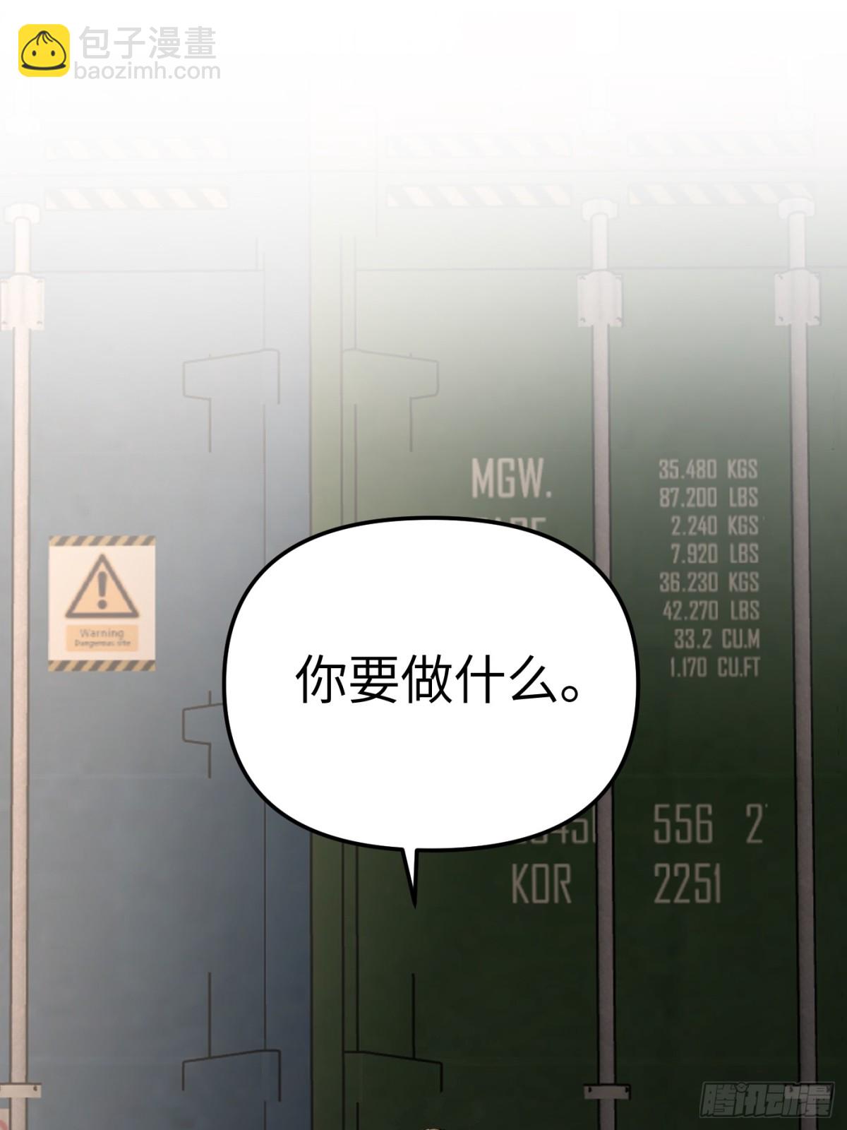 26-孩童之言(1/3)-第29话
