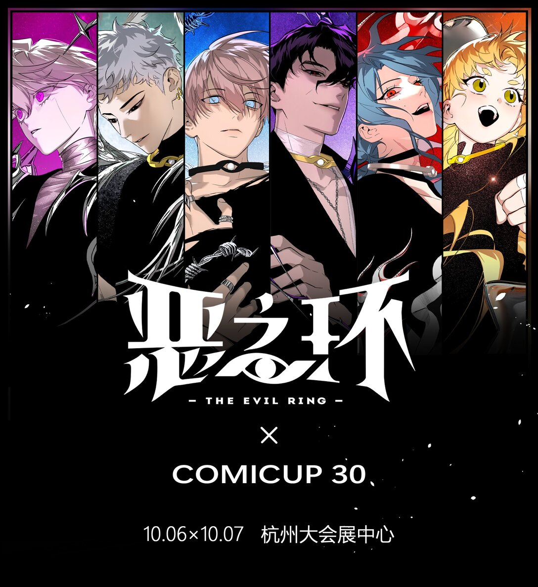 CP30 10.06、10.07见-第31话