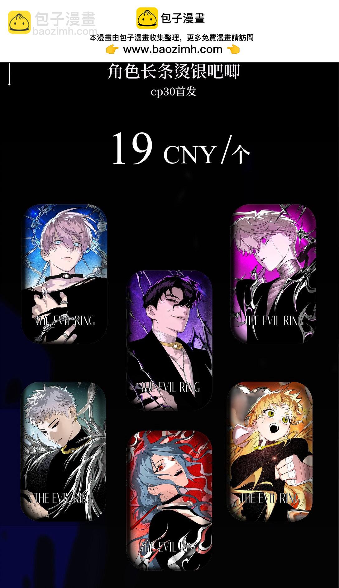 CP30 10.06、10.07见-第31话