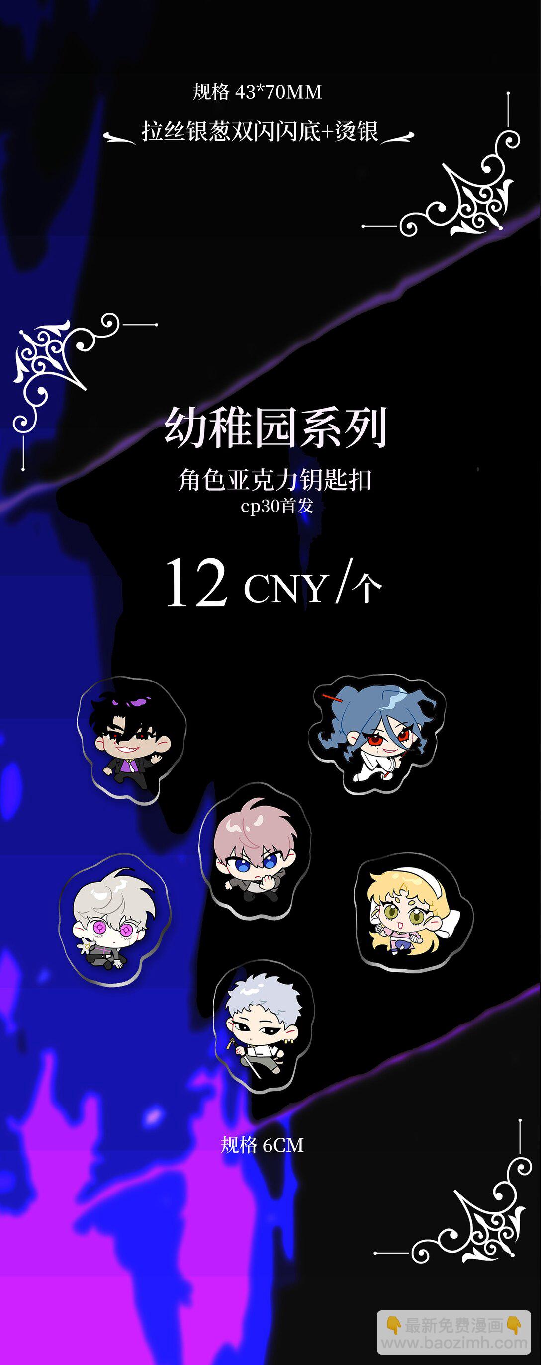 CP30 10.06、10.07见-第31话