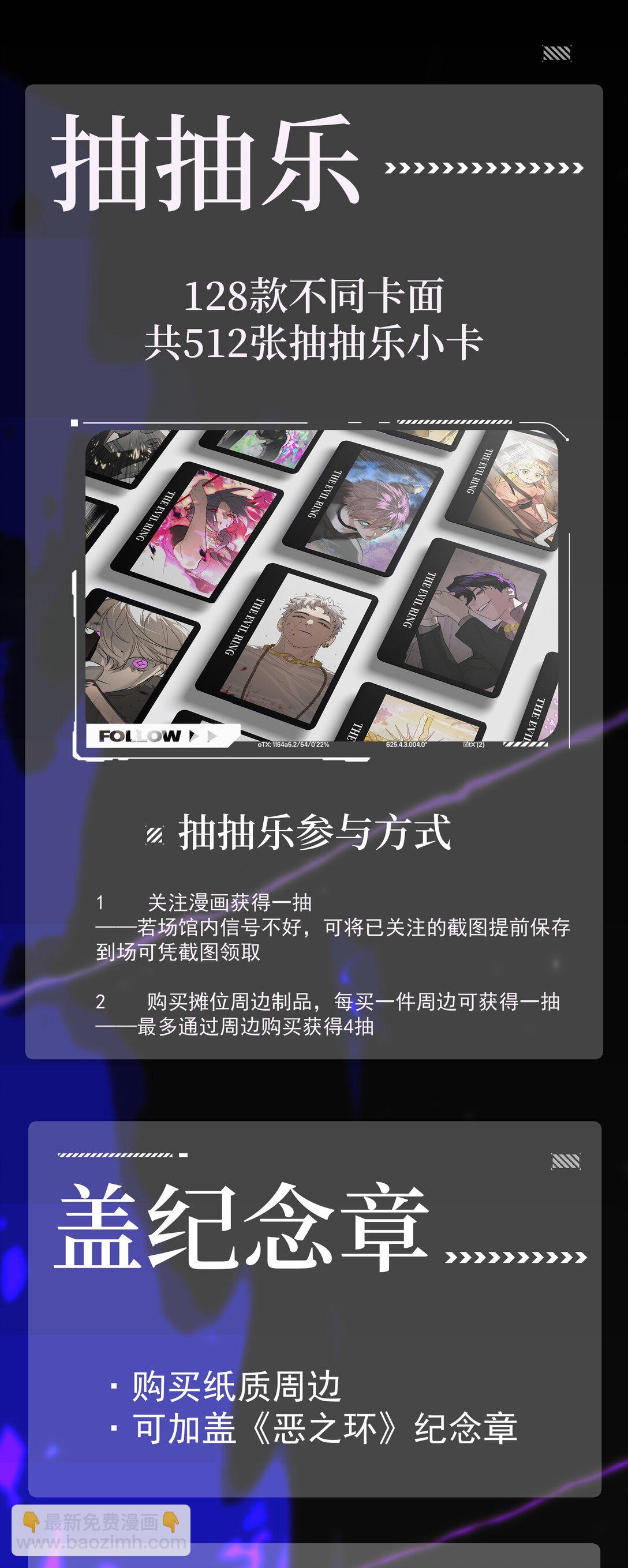 CP30 10.06、10.07见-第31话