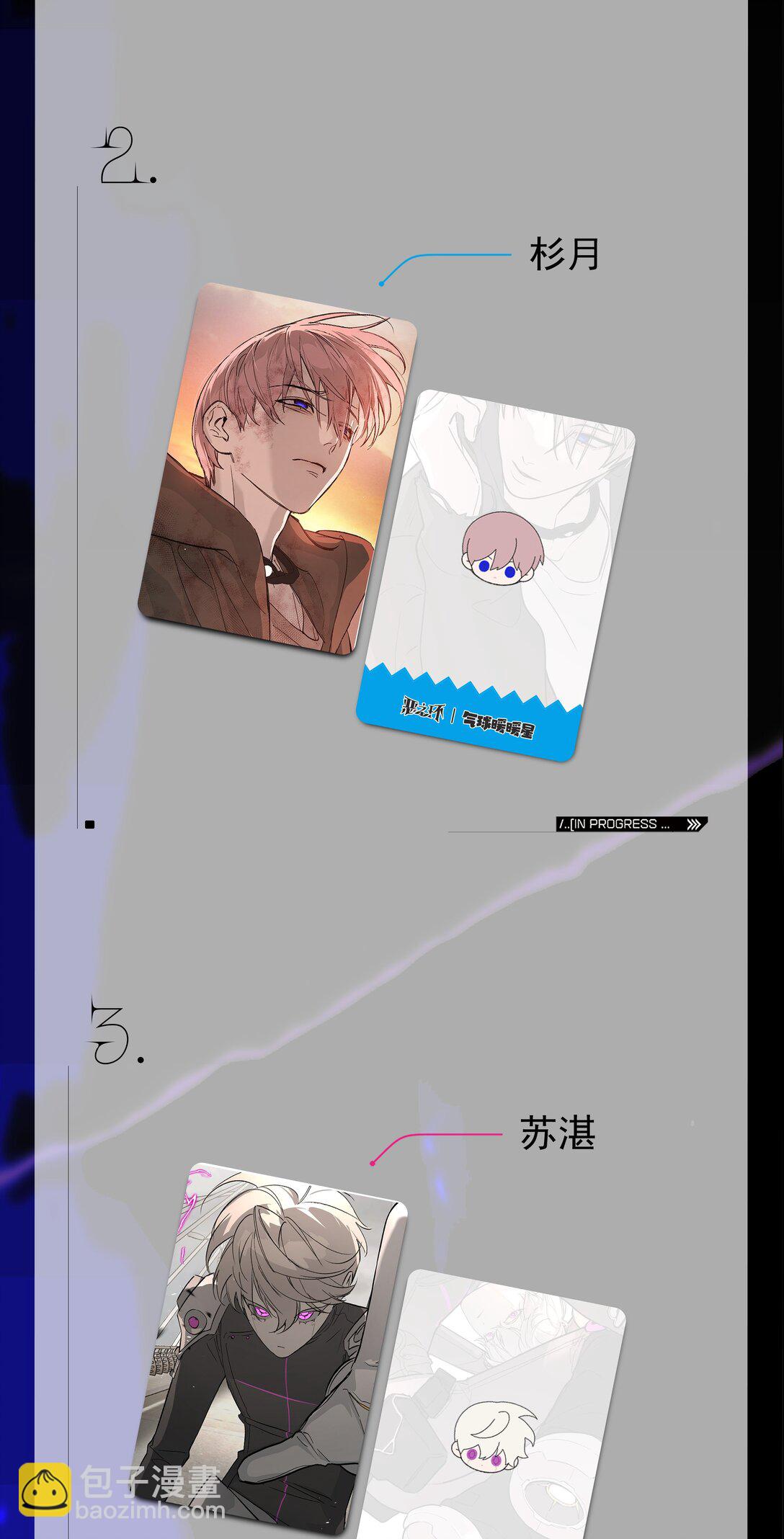 CP30 10.06、10.07见-第31话