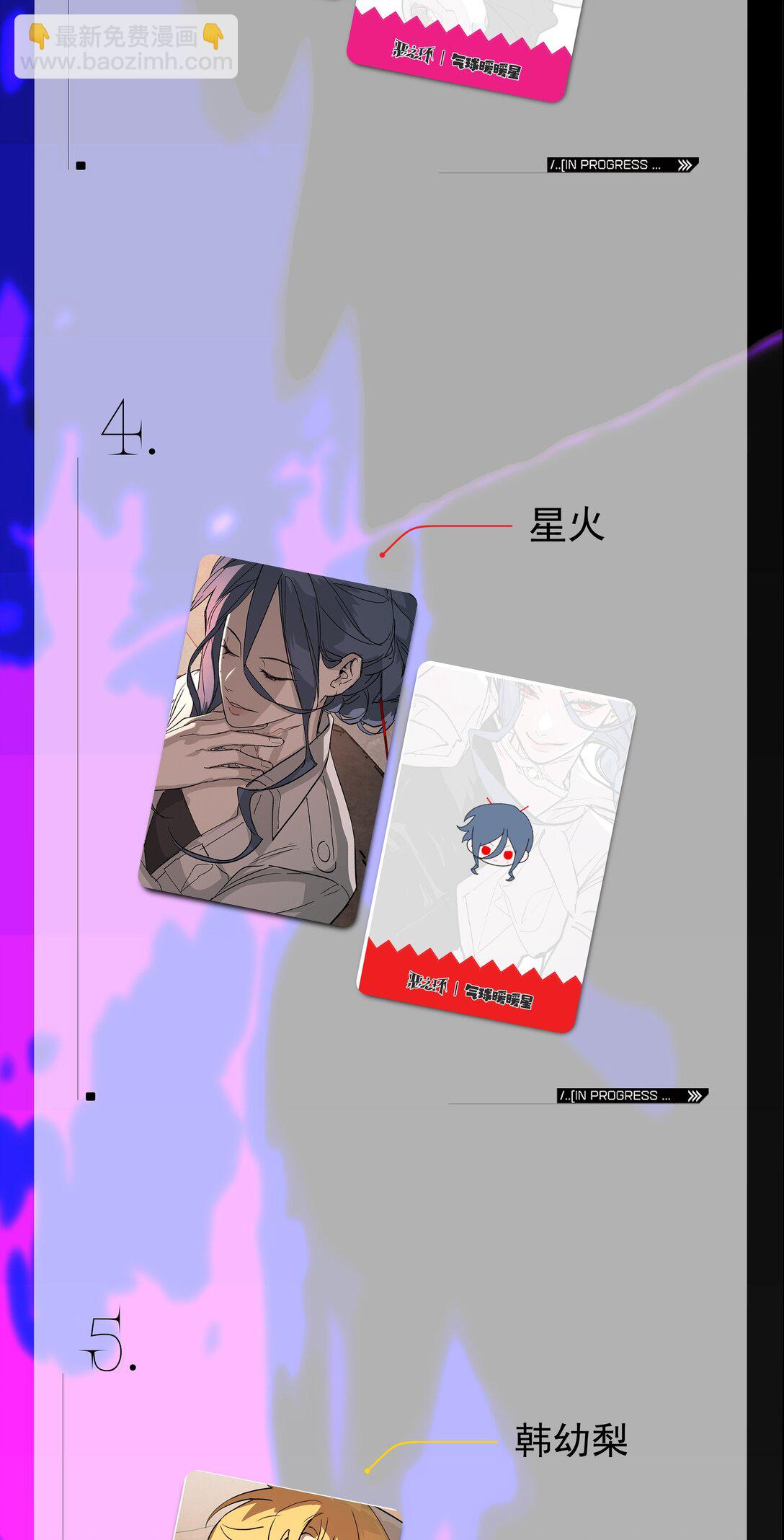 CP30 10.06、10.07见-第31话
