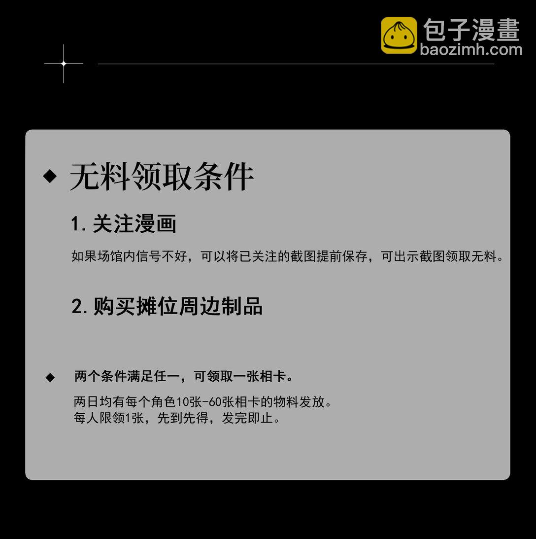 CP30 10.06、10.07见-第31话