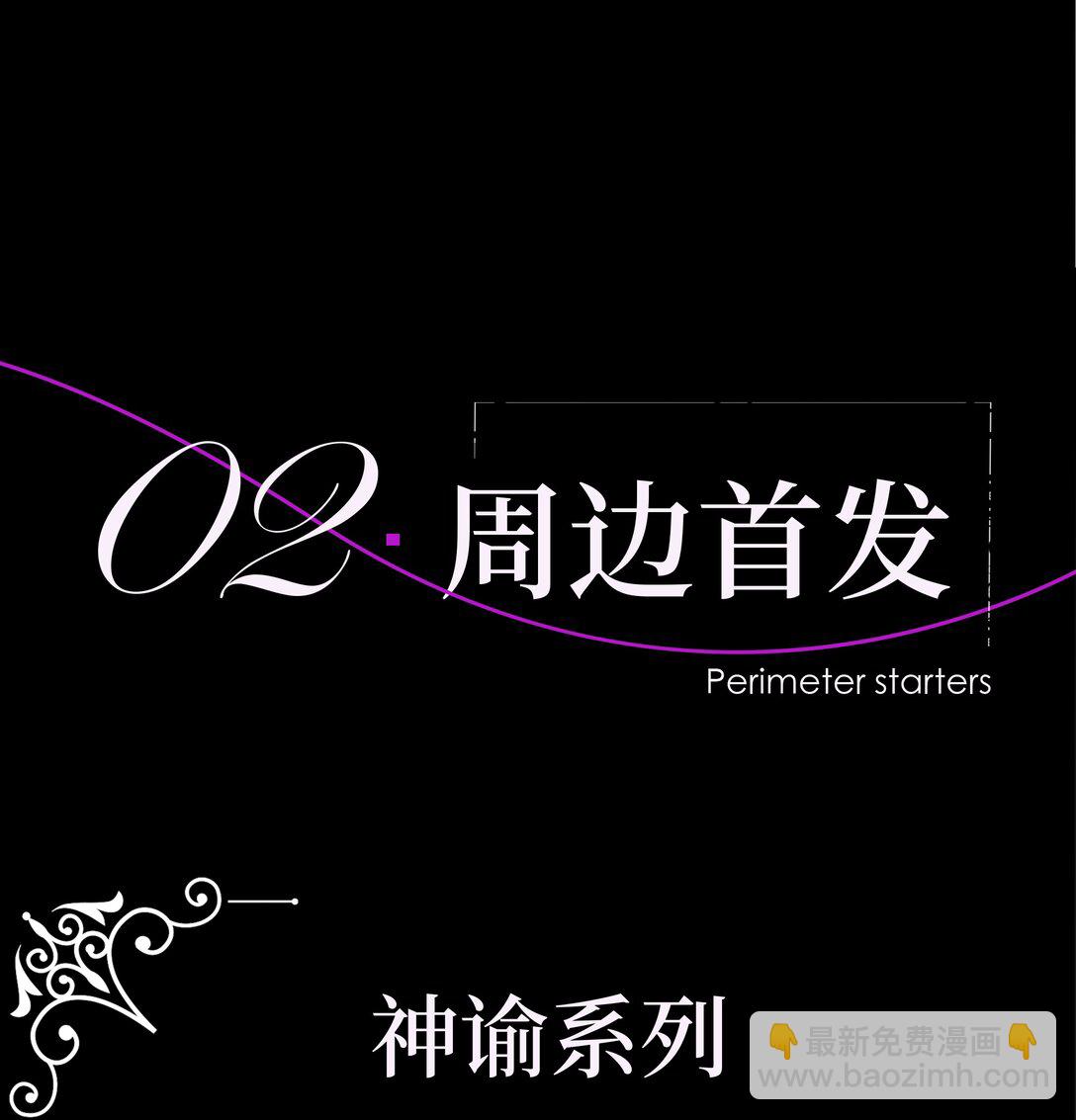 CP30 10.06、10.07见-第31话