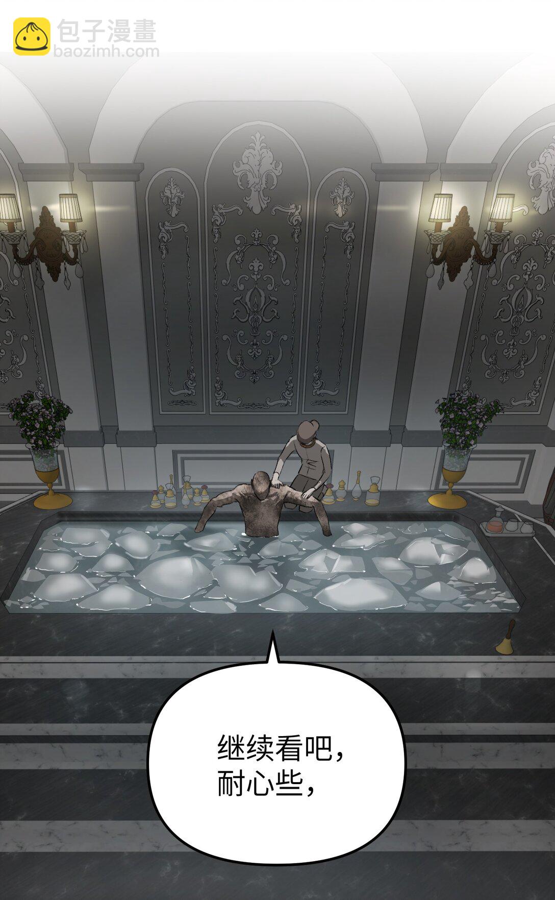 30 优势？劣势？（上）(1/3)-第35话