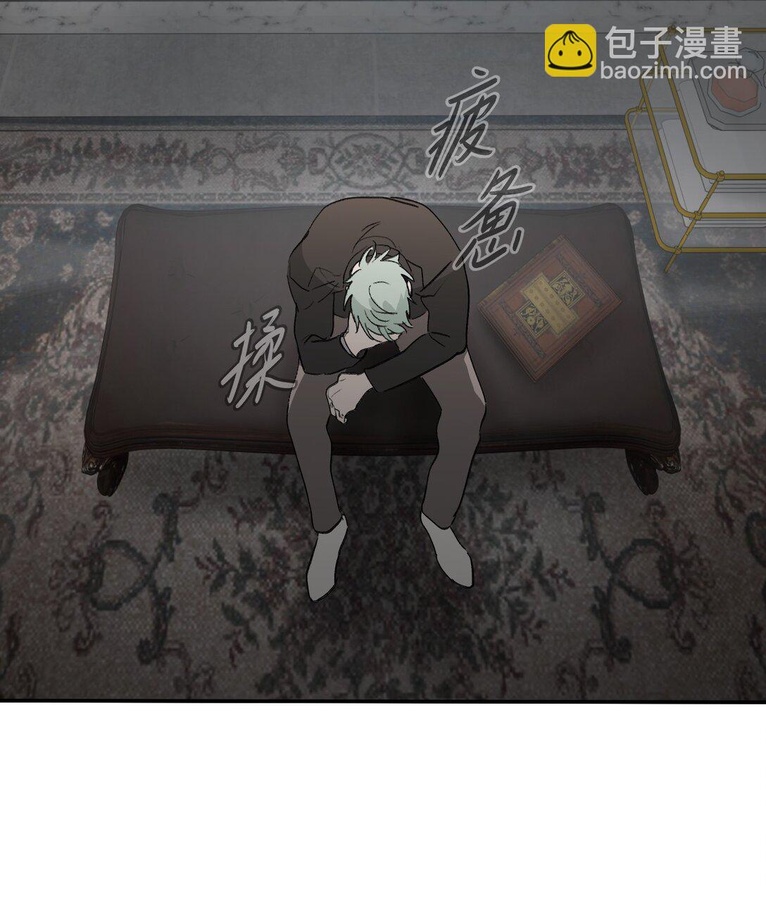 30 优势？劣势？（上）(1/3)-第35话