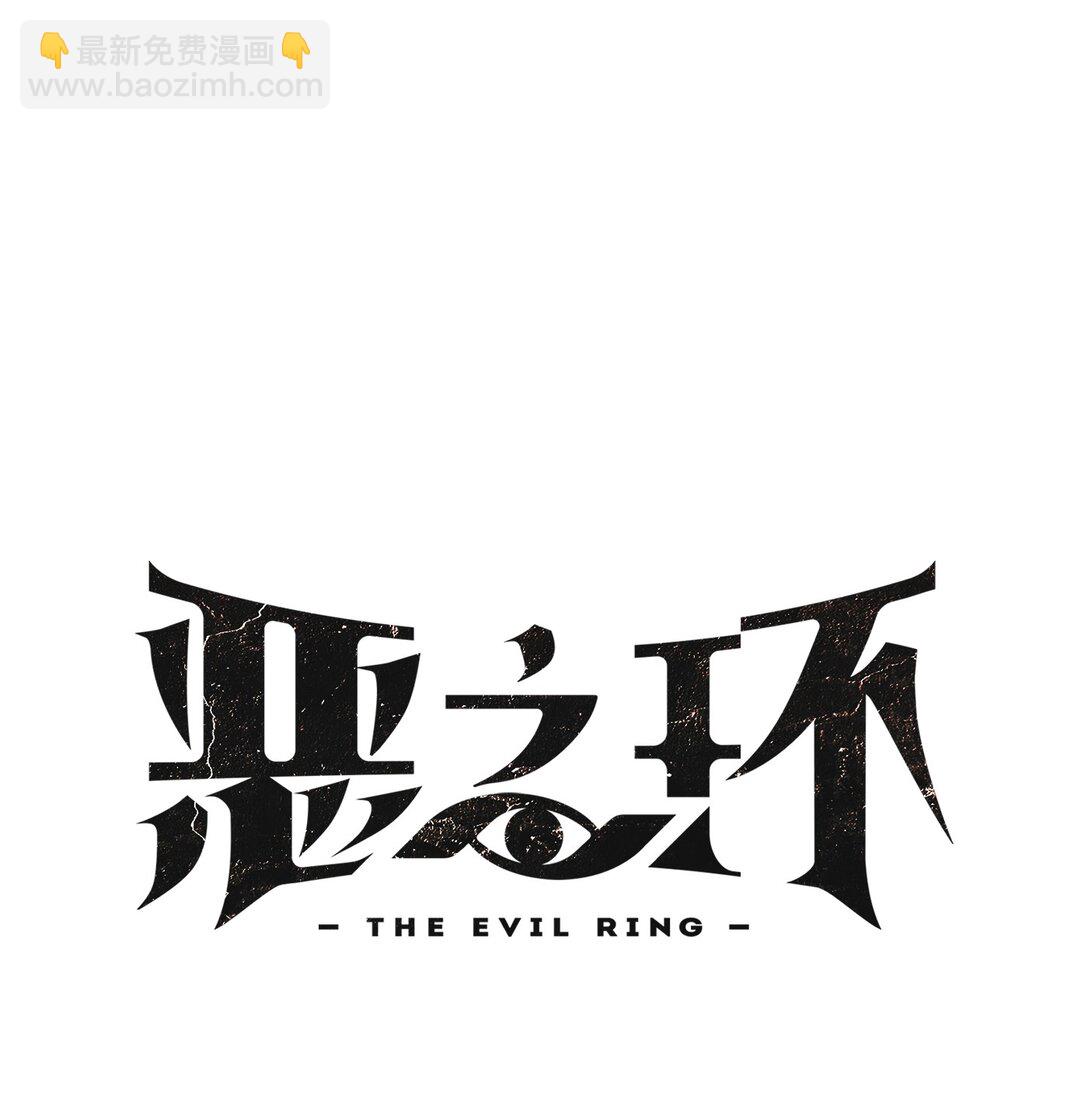30 优势？劣势？（上）(1/3)-第35话