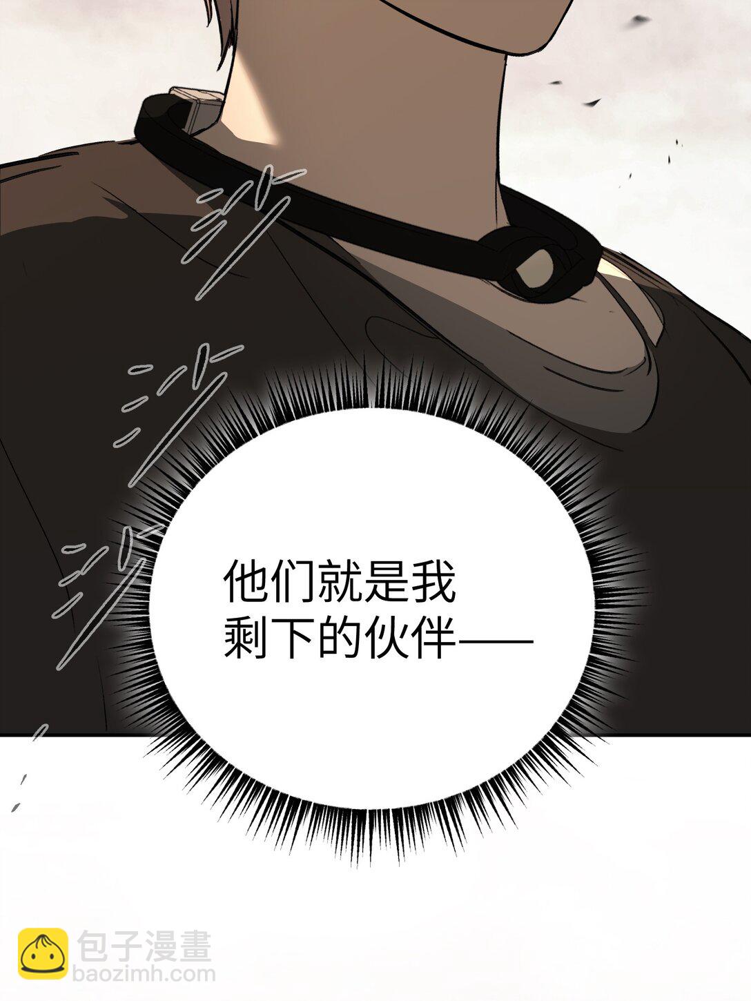 30 优势？劣势？（上）(1/3)-第35话