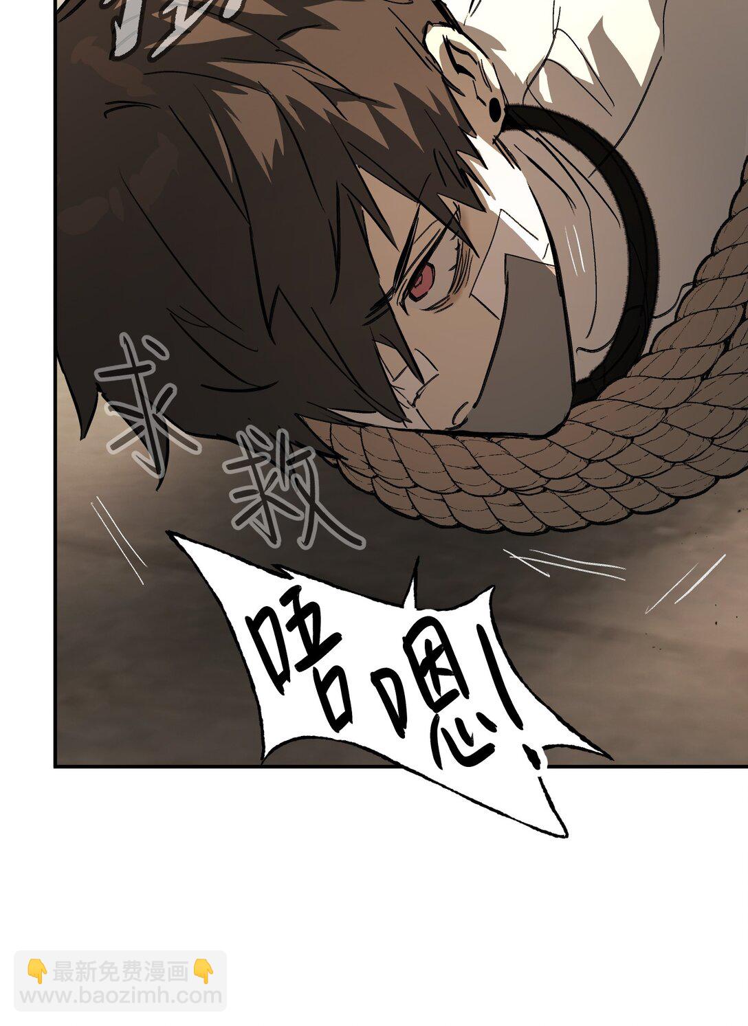 30 优势？劣势？（上）(1/3)-第35话