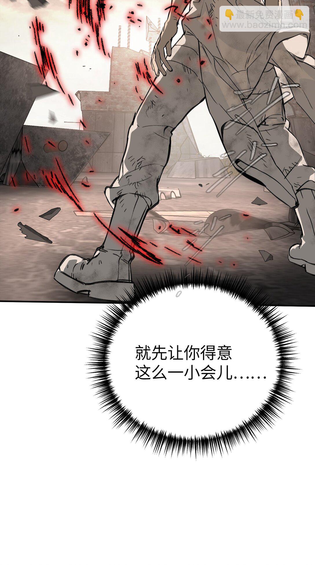 31- 优势？劣势？(1/2)-第37话