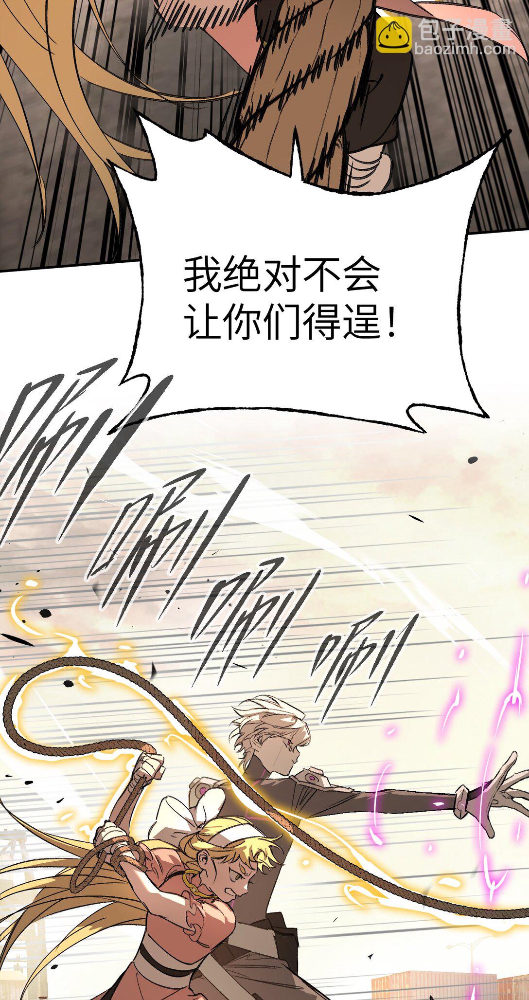 31- 优势？劣势？(1/2)-第37话