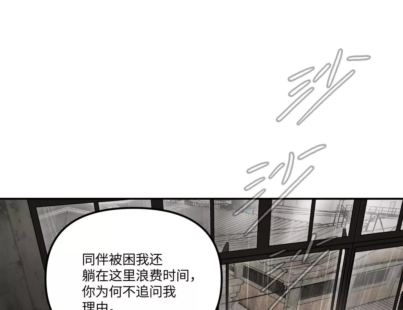 百分之十（下）(1/5)-第41话