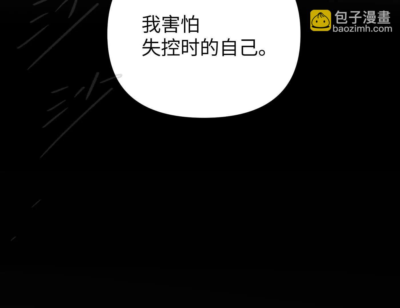 百分之十（下）(1/5)-第41话