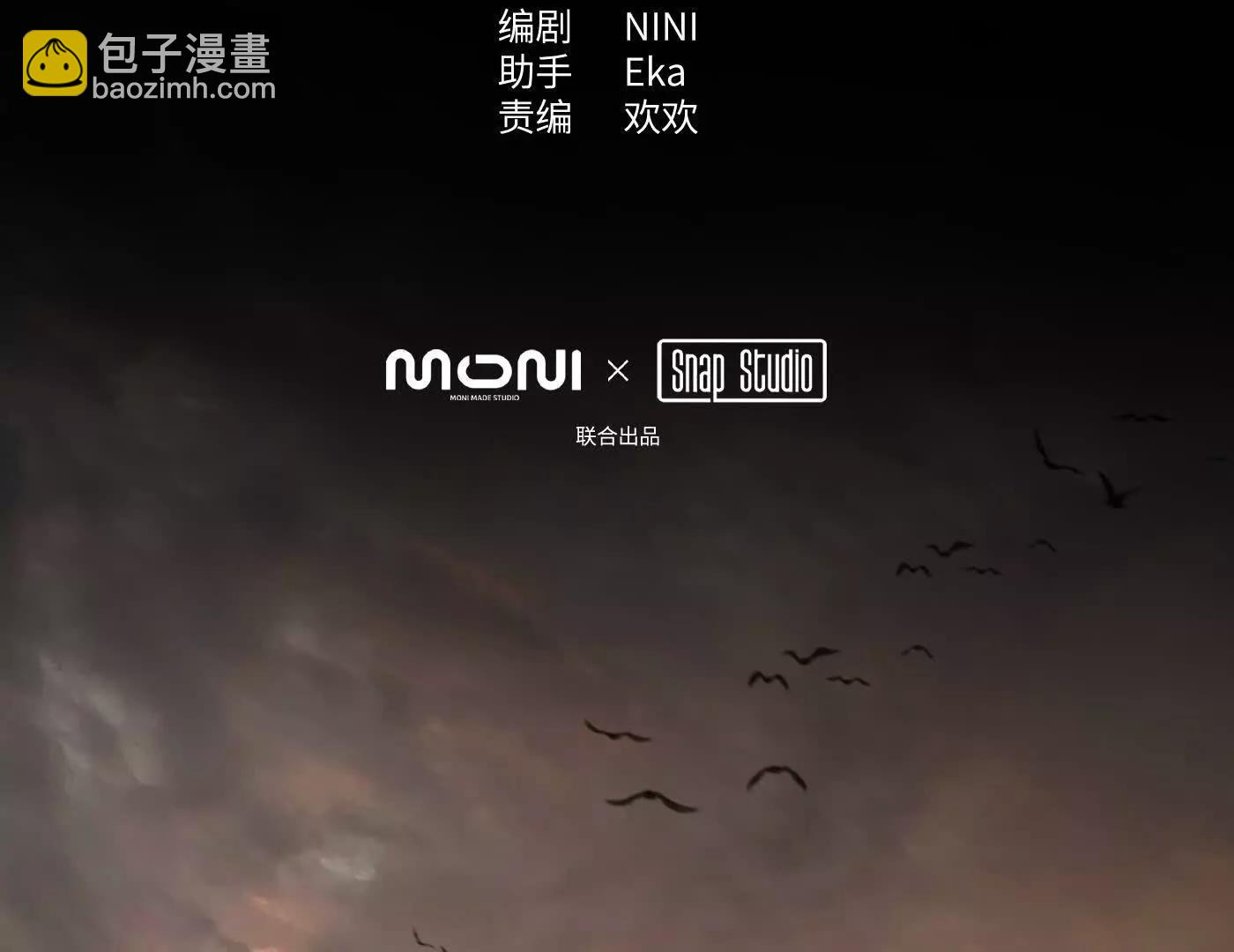 百分之十（下）(1/5)-第41话