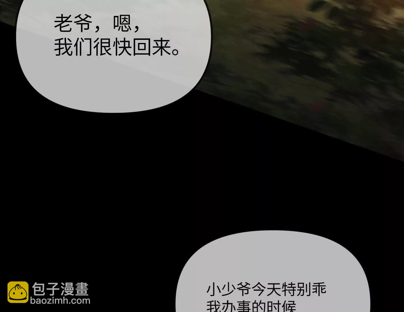 百分之十（下）(1/5)-第41话