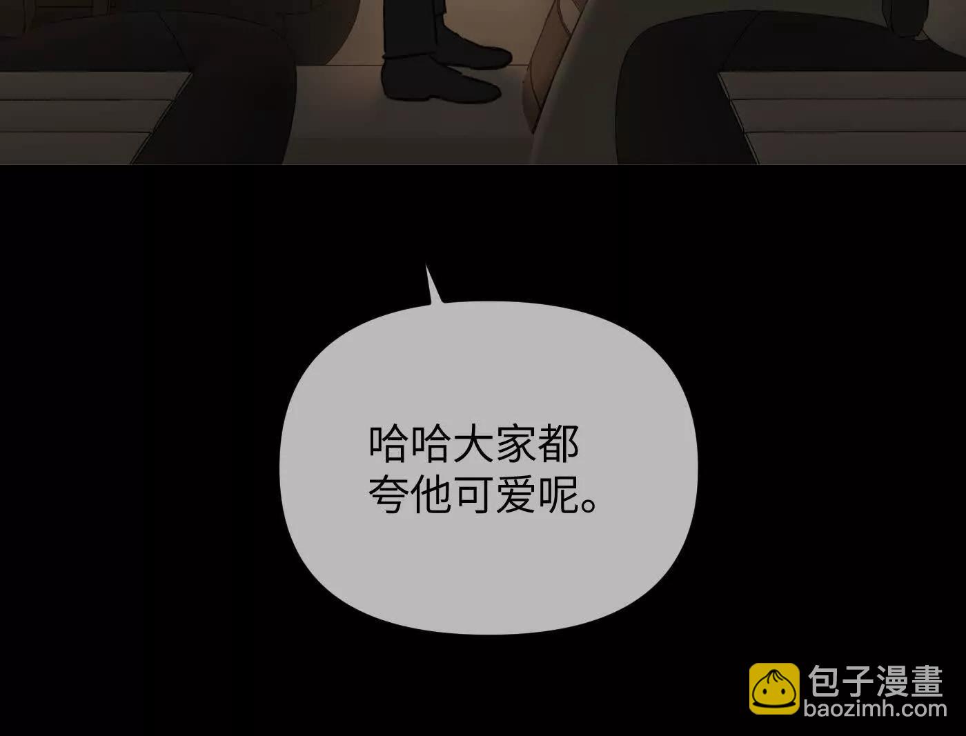 百分之十（下）(1/5)-第41话