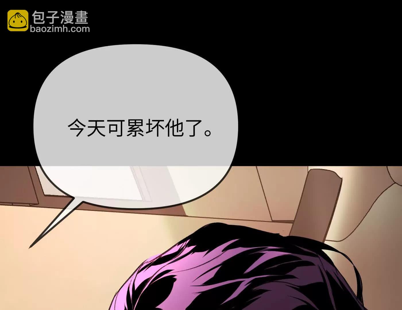 百分之十（下）(1/5)-第41话