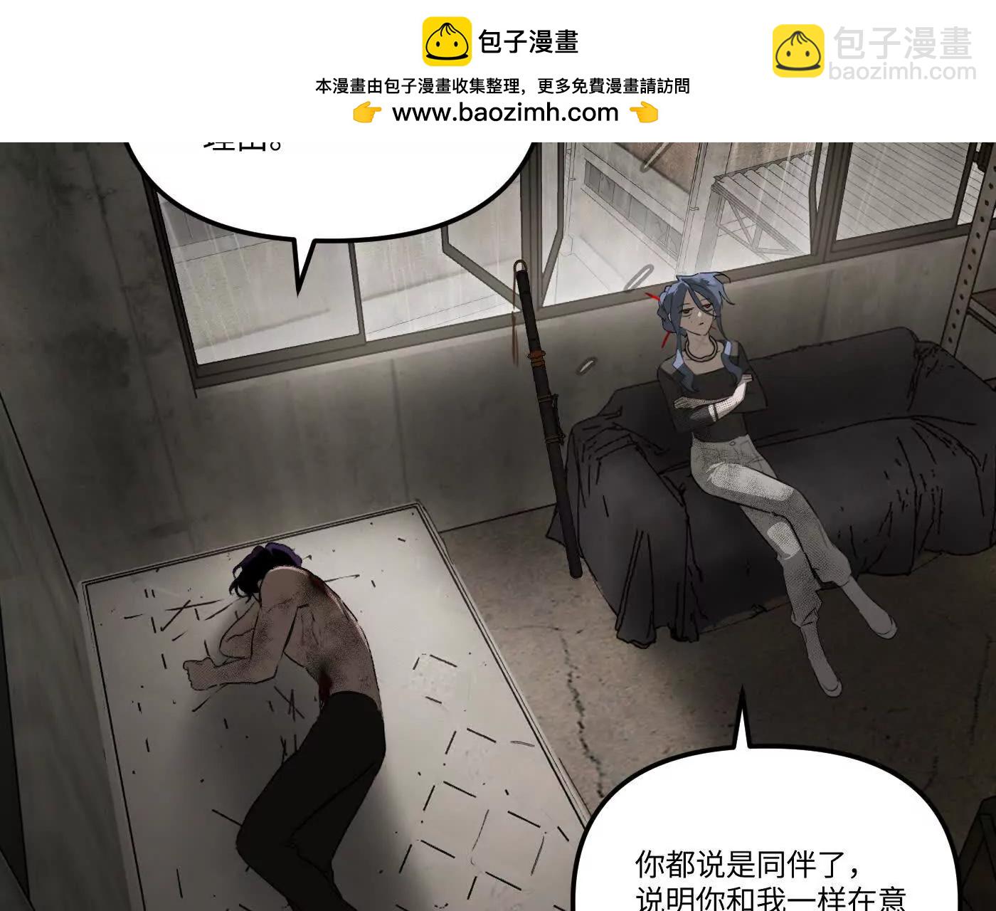 百分之十（下）(1/5)-第41话