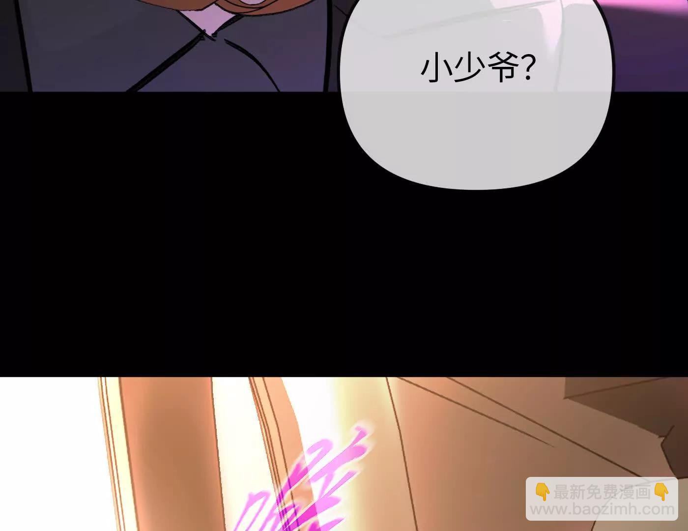 百分之十（下）(1/5)-第41话