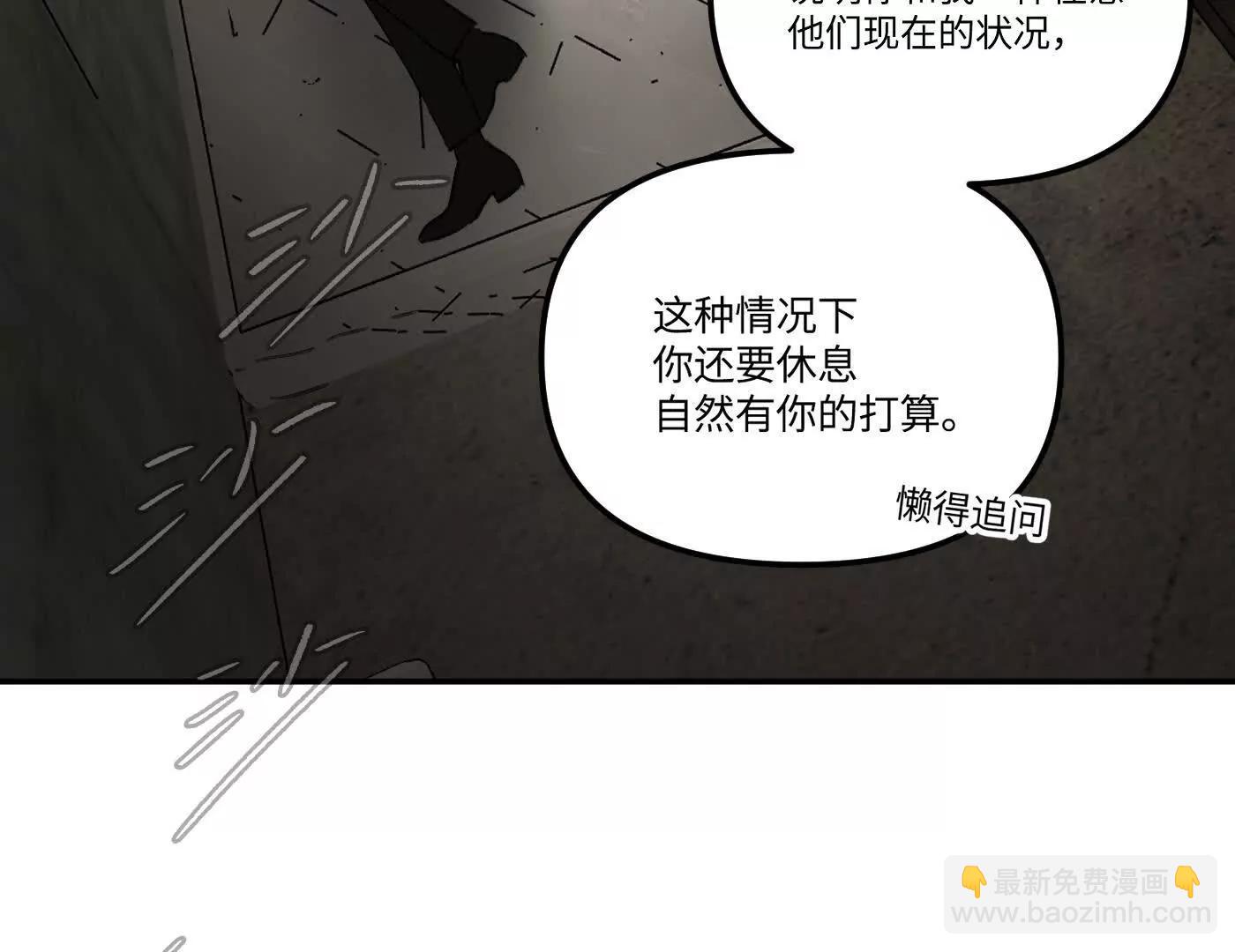 百分之十（下）(1/5)-第41话