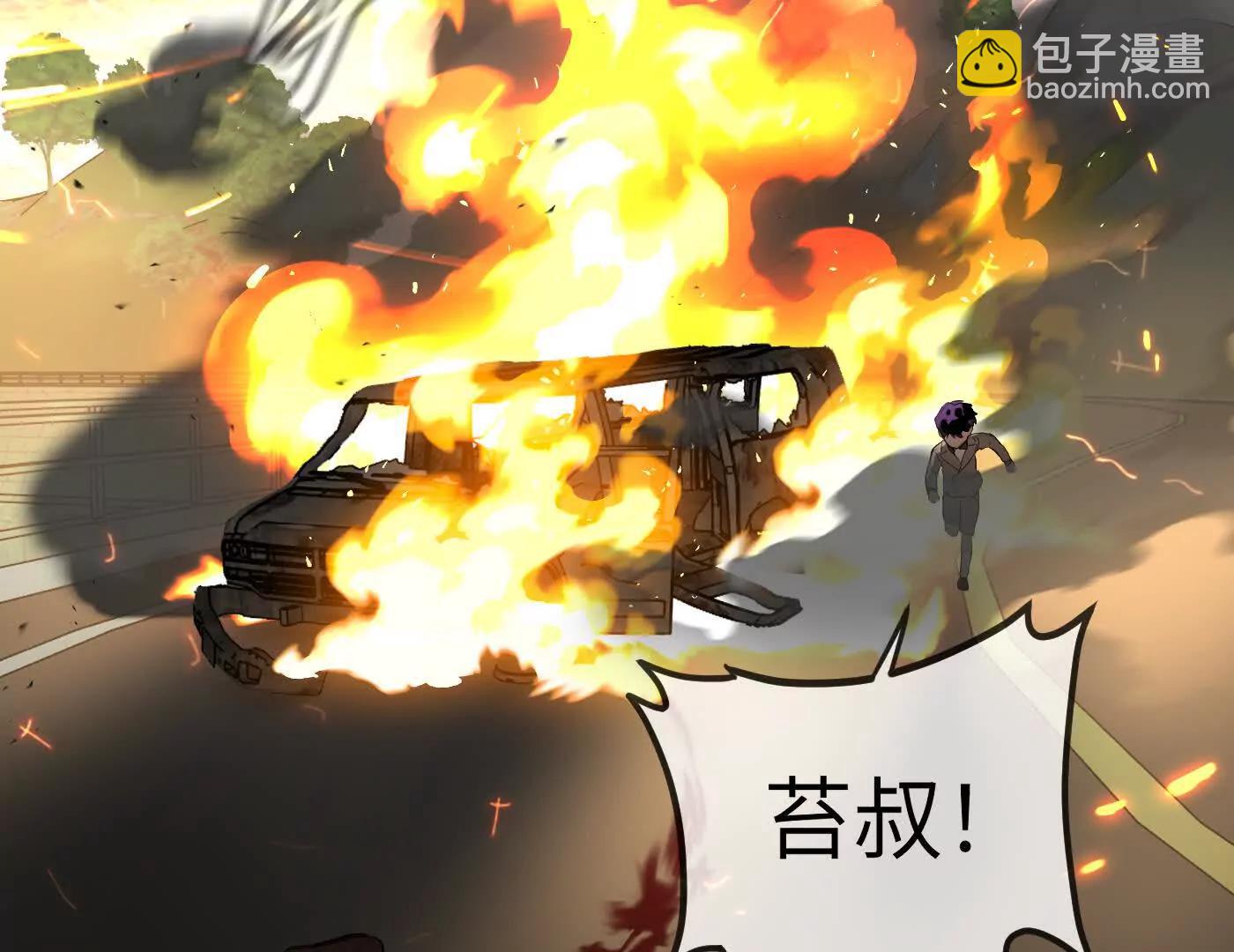 百分之十（下）(1/5)-第41话