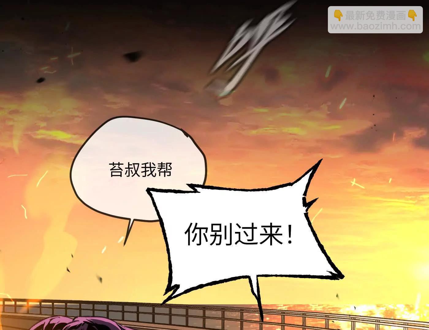 百分之十（下）(1/5)-第41话