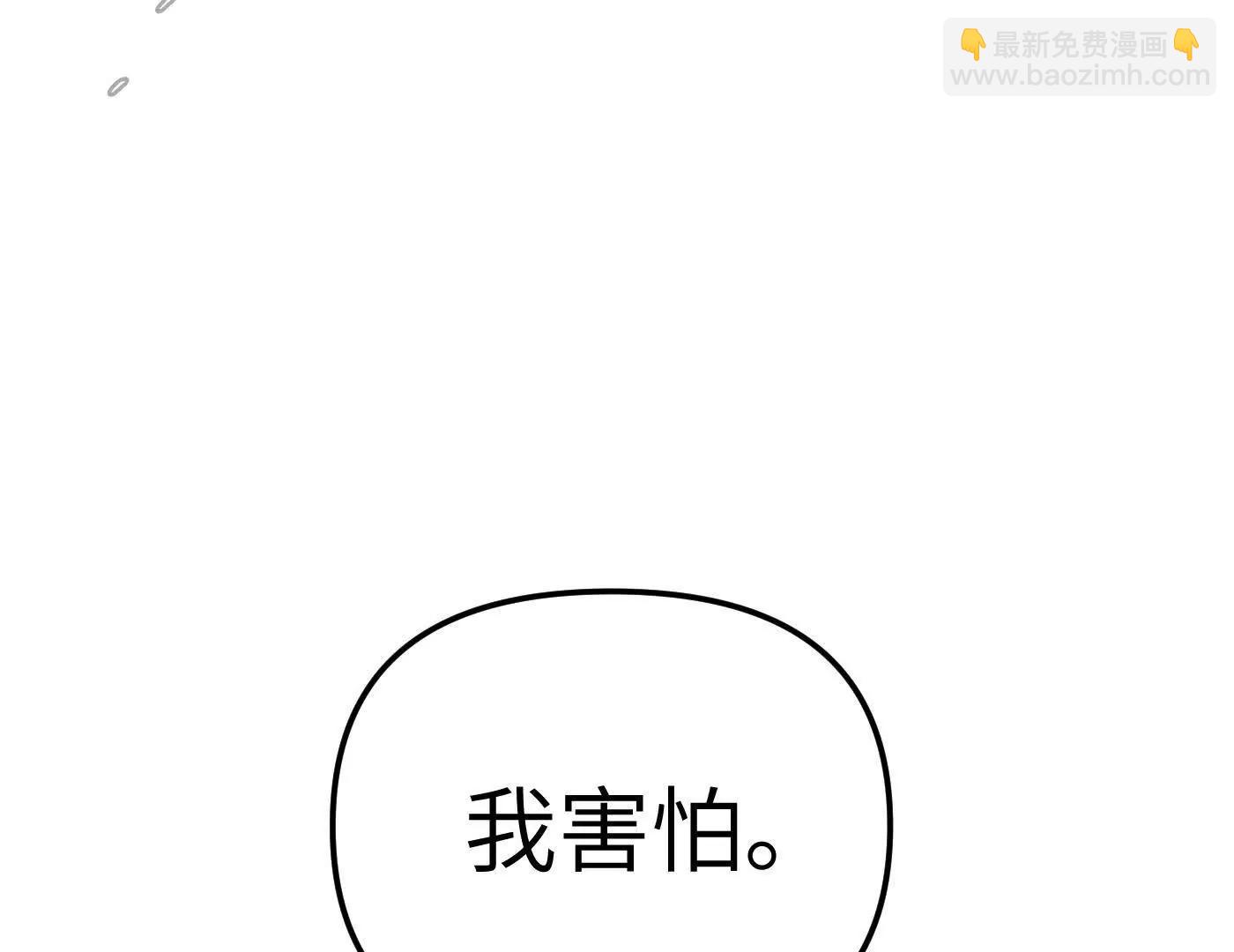 百分之十（下）(1/5)-第41话