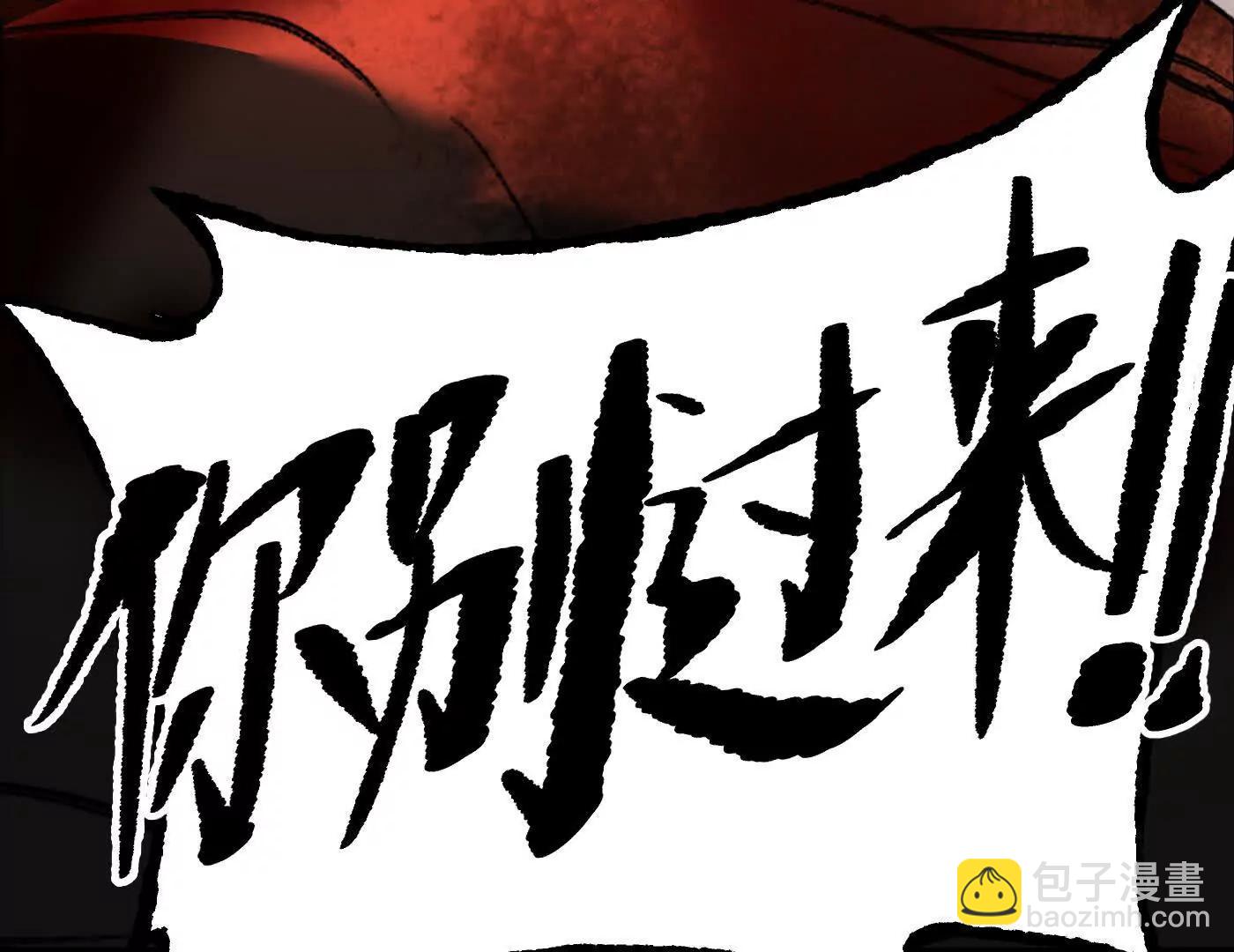百分之十（下）(1/5)-第41话