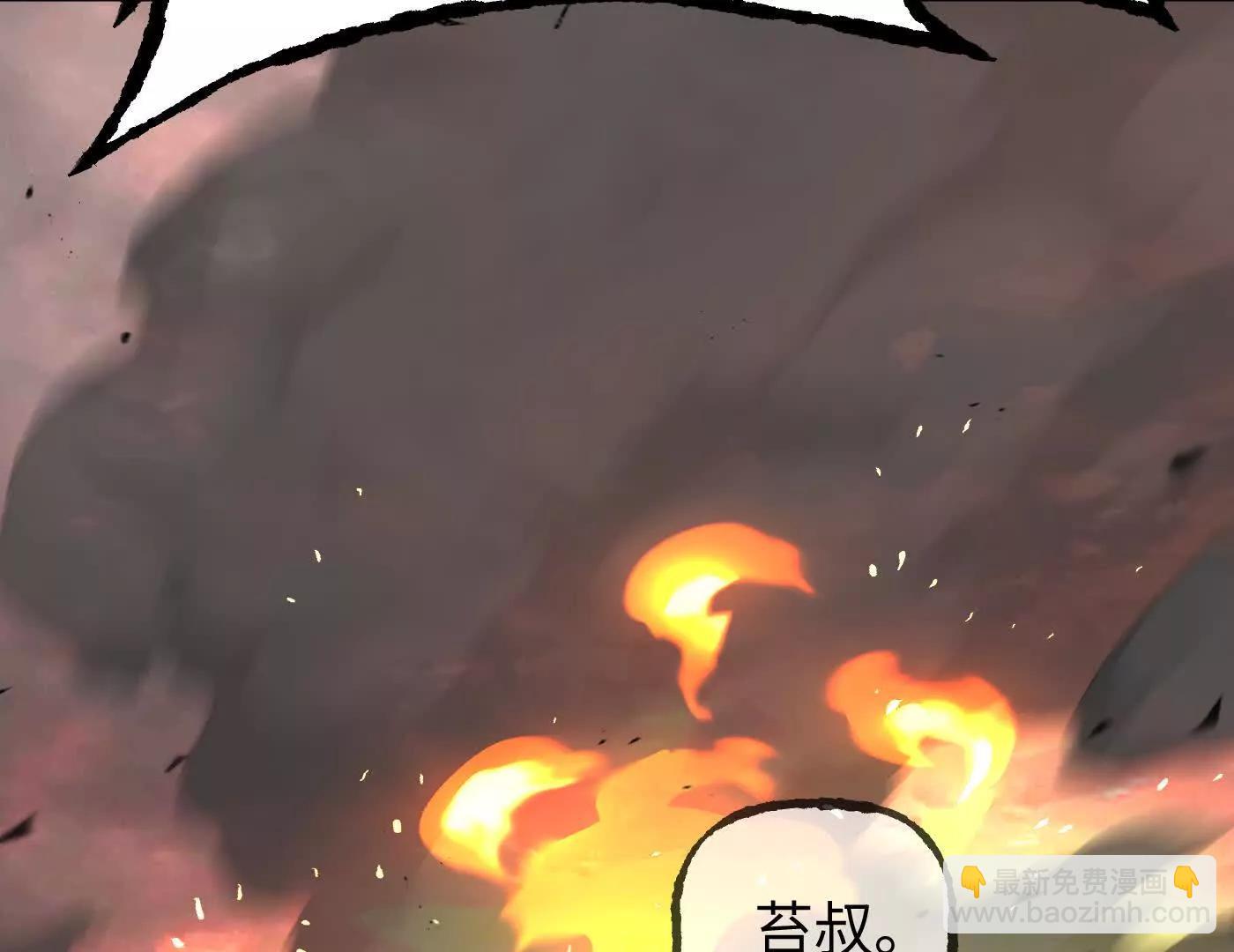 百分之十（下）(1/5)-第41话