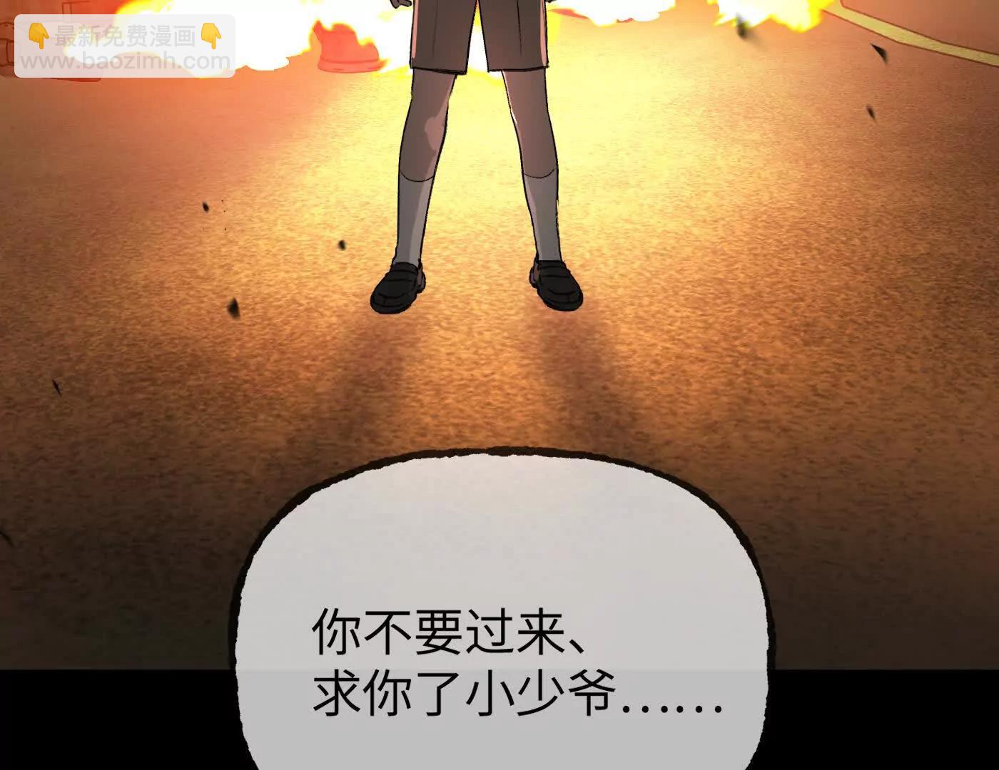 百分之十（下）(1/5)-第41话