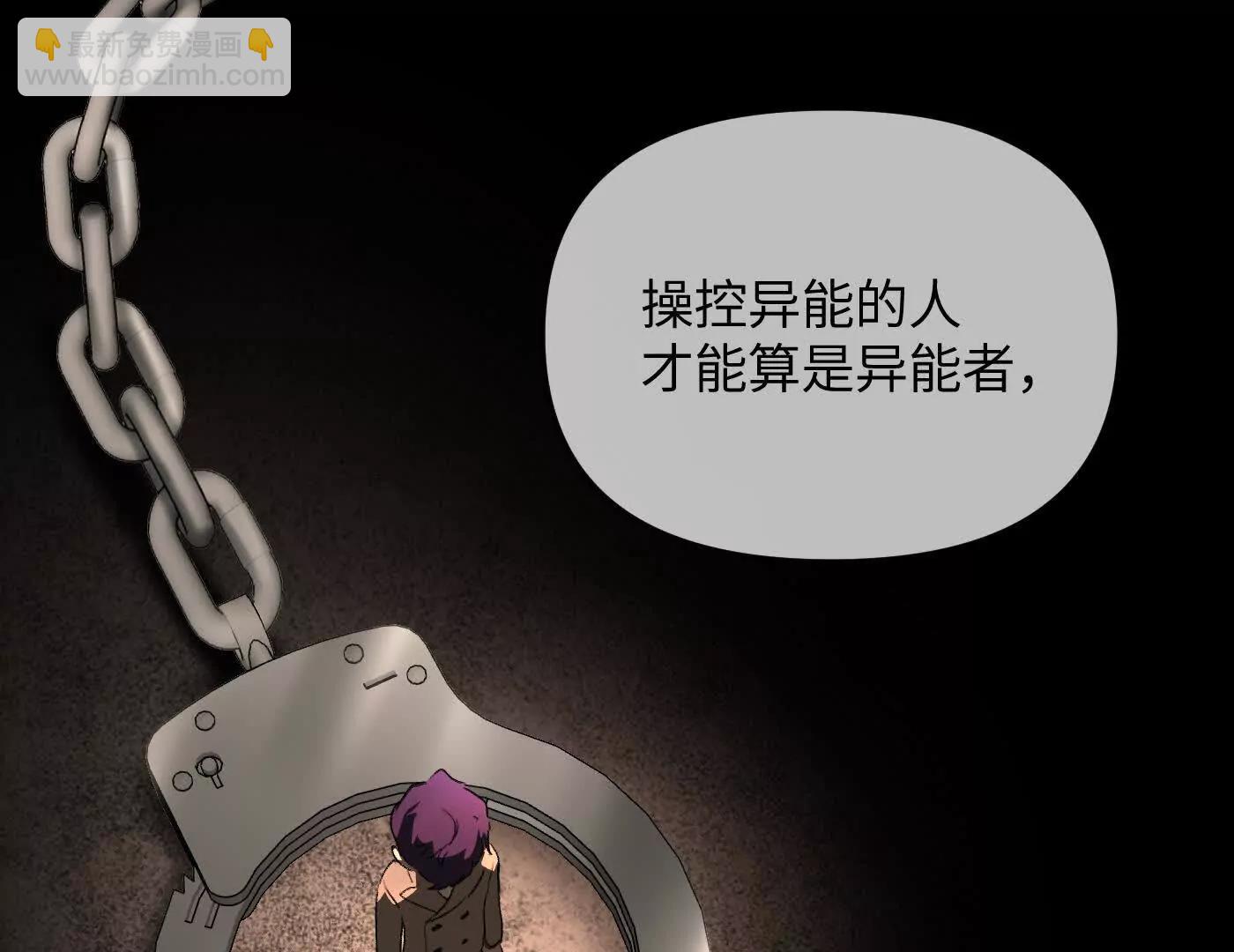 百分之十（下）(1/5)-第41话