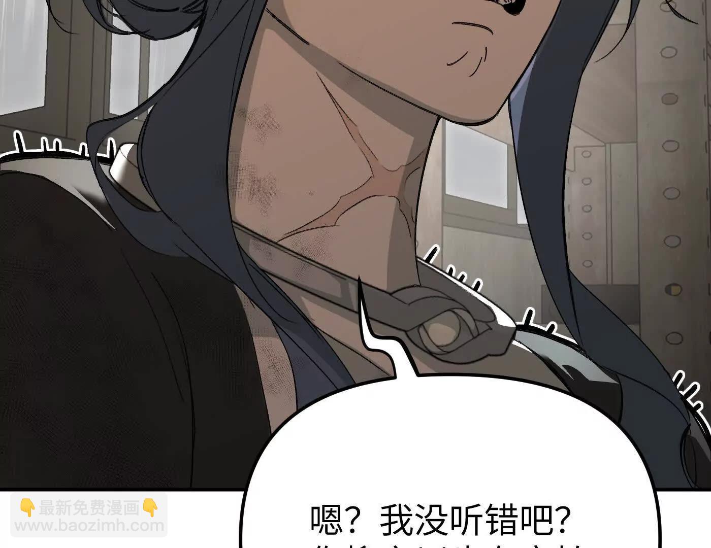 百分之十（下）(1/5)-第41话