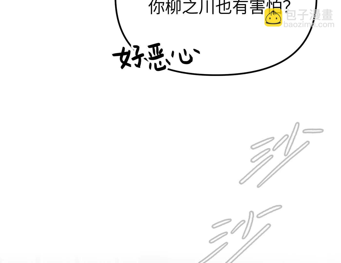 百分之十（下）(1/5)-第41话
