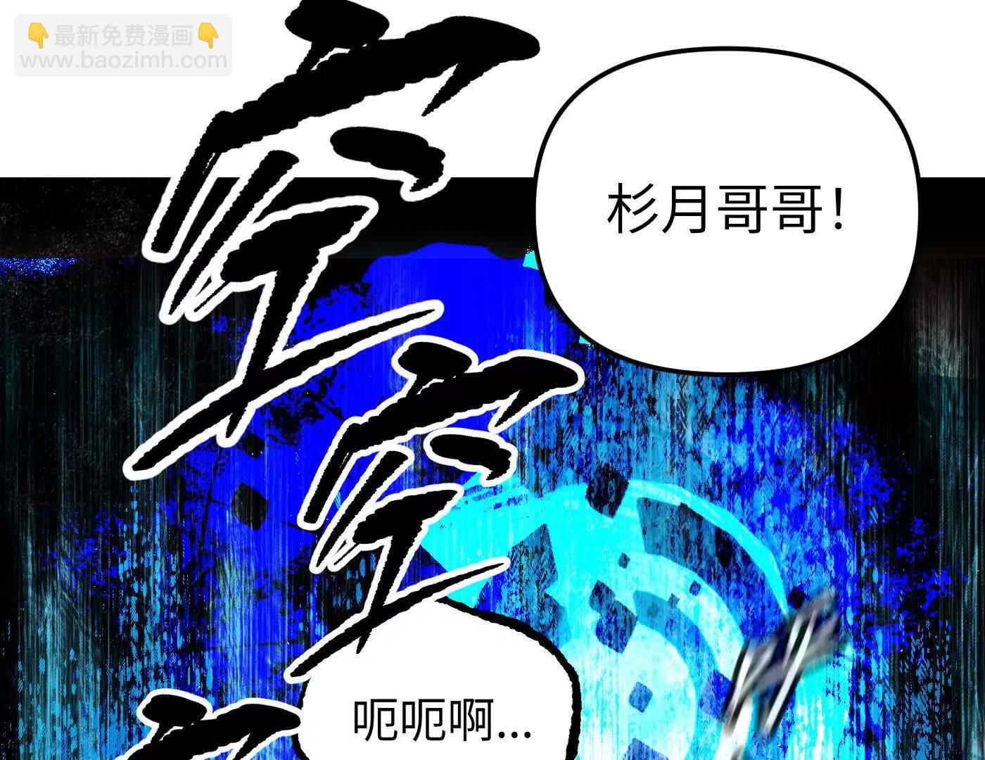 黑环的觉悟 正(1/6)-第43话