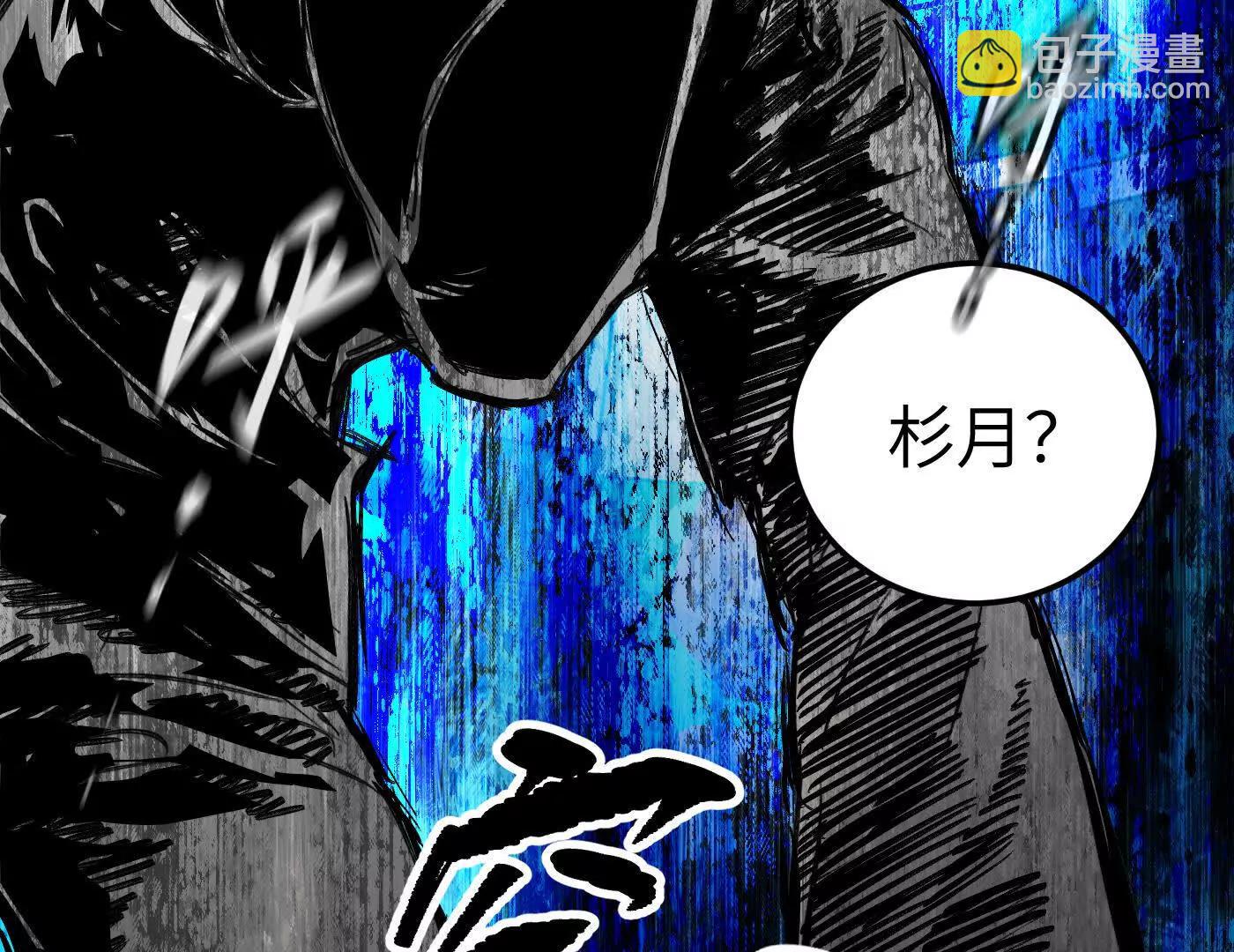 黑环的觉悟 正(1/6)-第43话