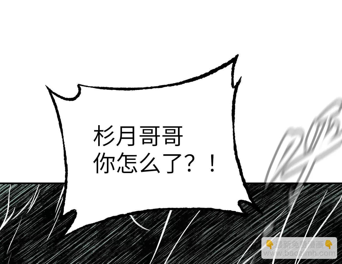 黑环的觉悟 正(1/6)-第43话