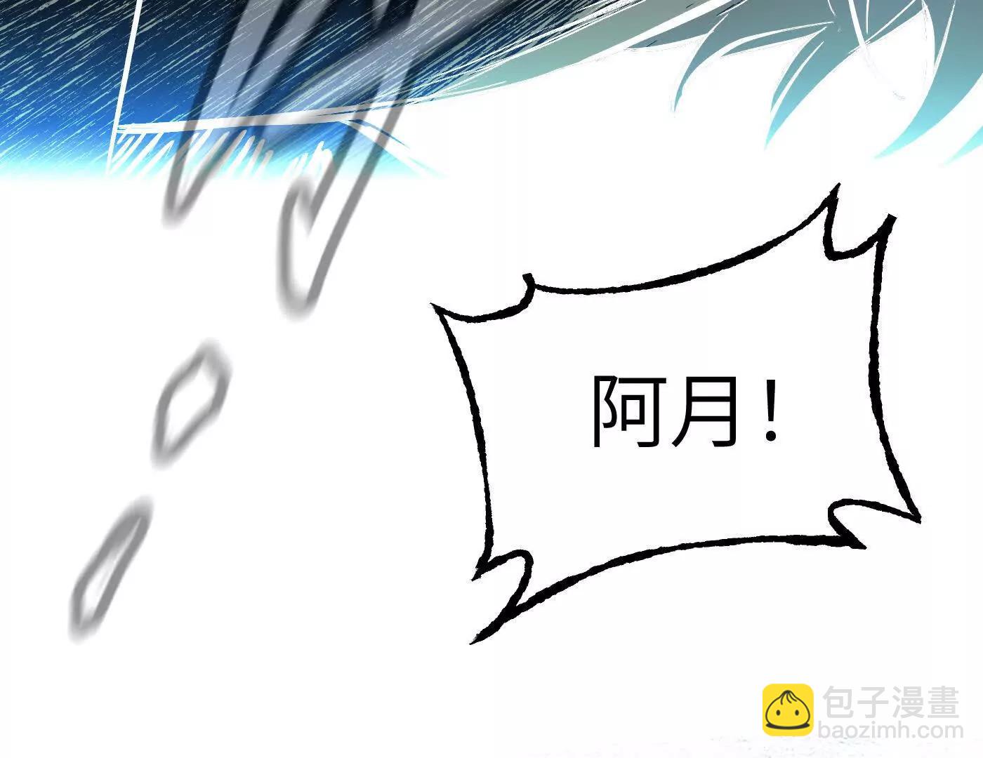 黑环的觉悟 正(1/6)-第43话