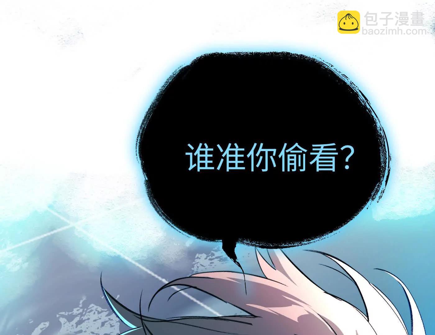 黑环的觉悟 正(1/6)-第43话